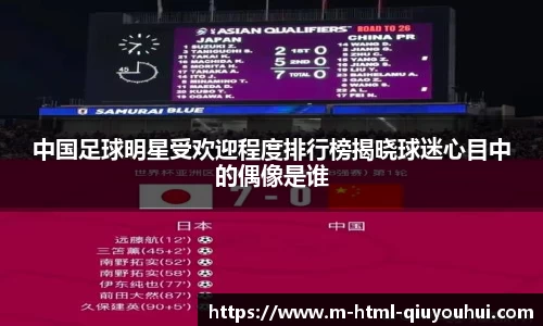 千亿球友会官网