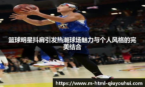 球友会