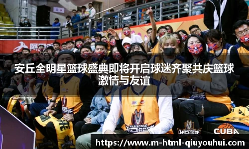 千亿球友会