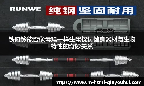 千亿球友会官网