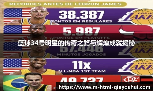 千亿球友会