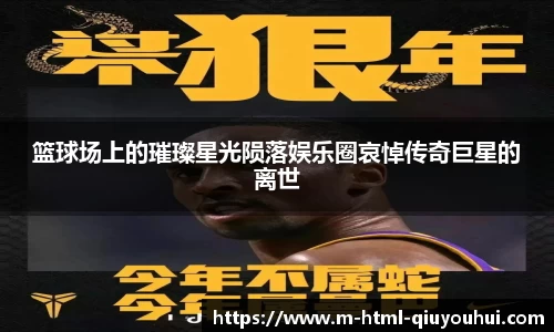球友会
