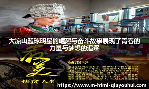 球友会