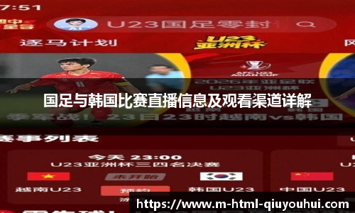 球友会体育
